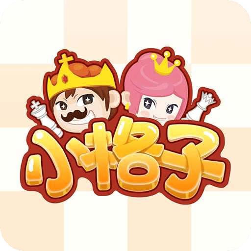 小格子