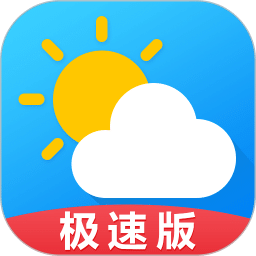 愛尚天氣