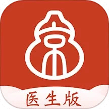 北京好中醫(yī)