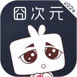 囧次元
