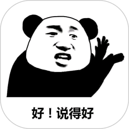 表情包斗图