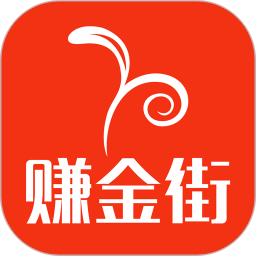 賺金街