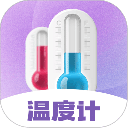 天气预报