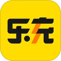 樂充
