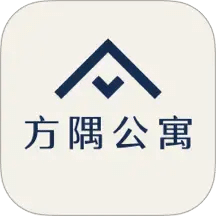 方隅公寓