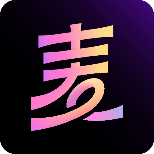 麦可