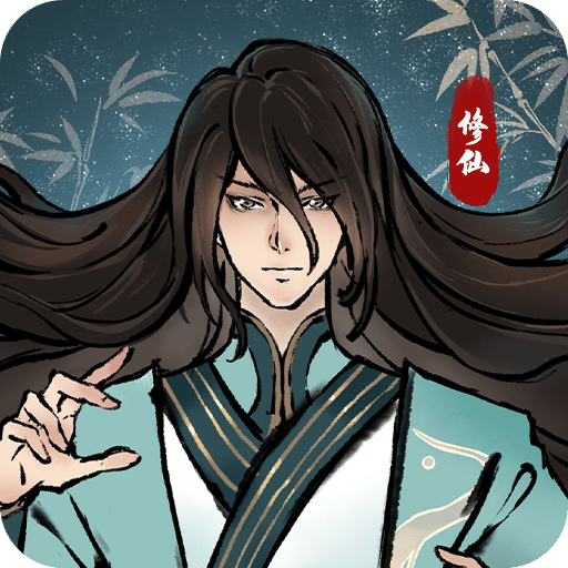 九天異聞錄