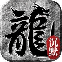 裁決王座