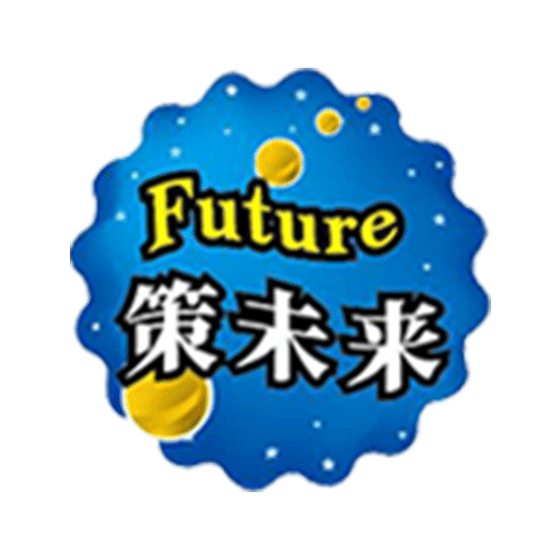 策未来