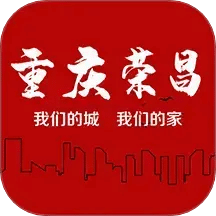 重慶榮昌