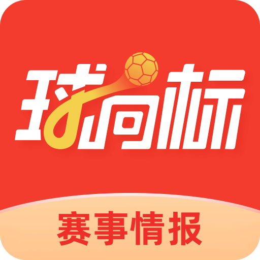 球向标