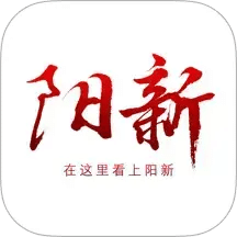 云上陽新
