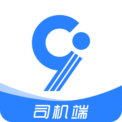 九州司機(jī)V3