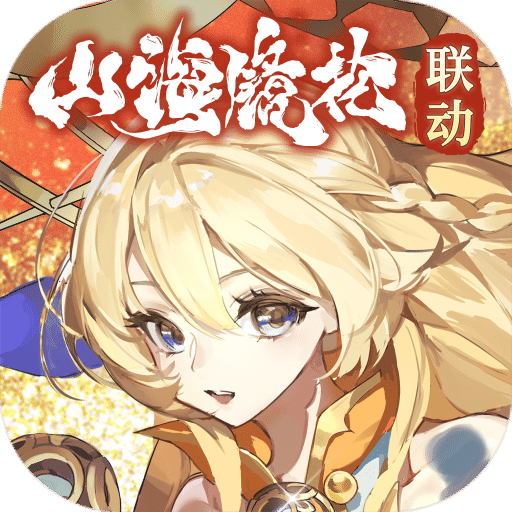 少年西游记2