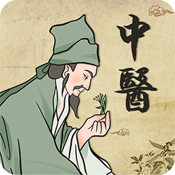 好中医