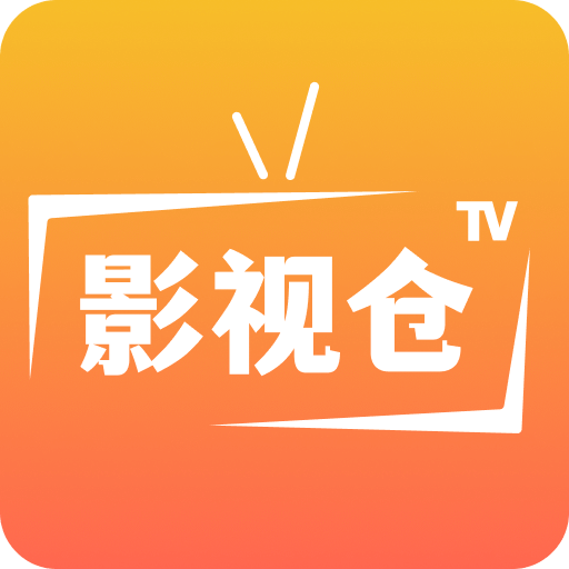 影視倉(cāng)
