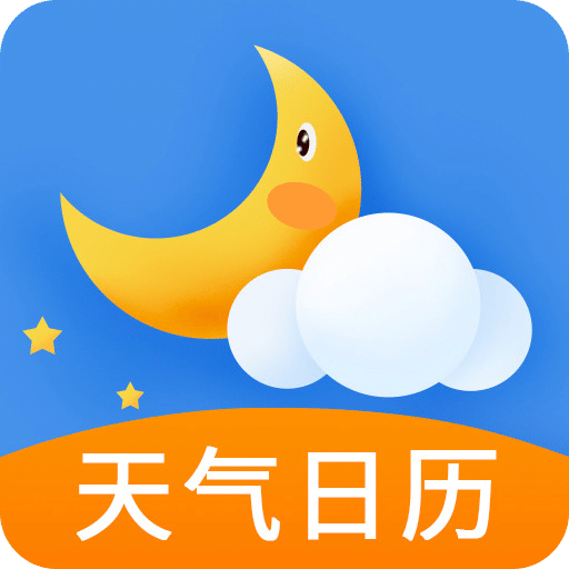 多看天氣