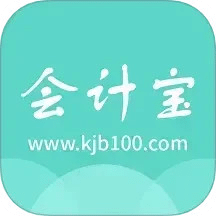 會(huì)計(jì)寶