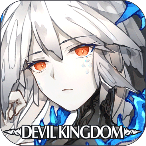 魔界王物語