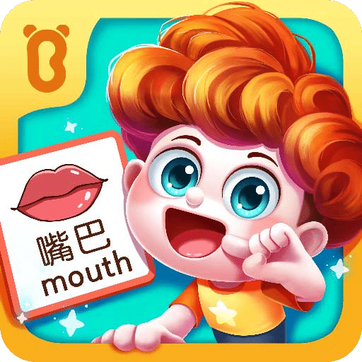 宝宝启蒙认知卡