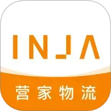 營家物流