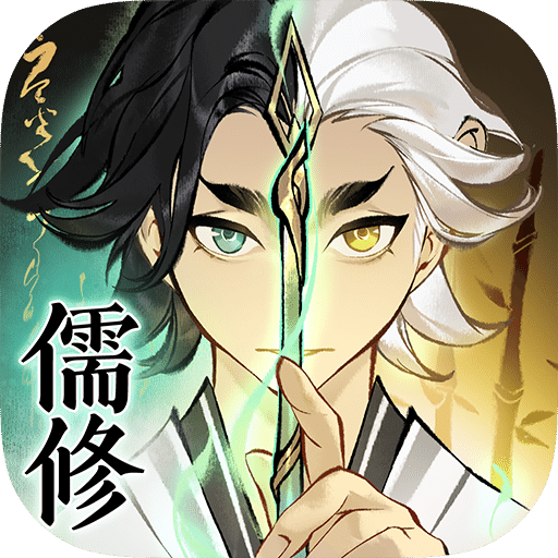一念逍遥