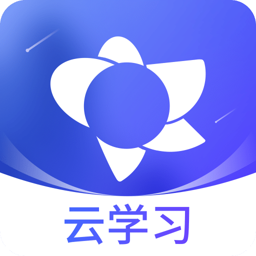 絢星云學(xué)習(xí)
