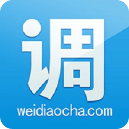 微調(diào)查