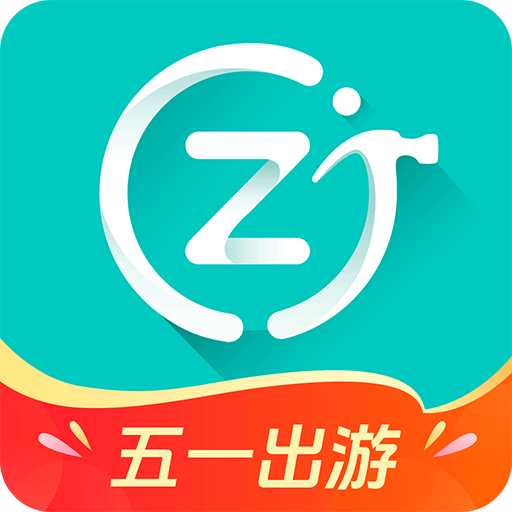 人人租