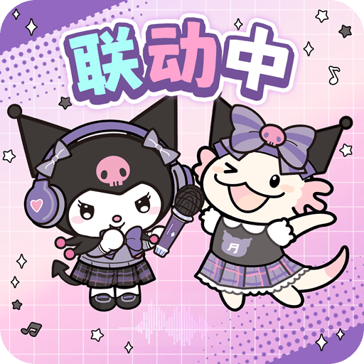 梦幻的城
