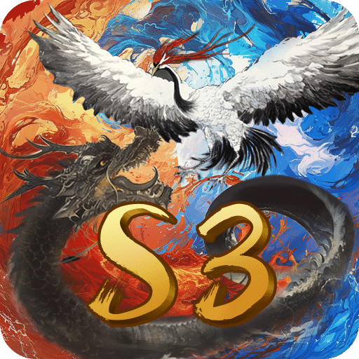 异侠传：道消魔长
