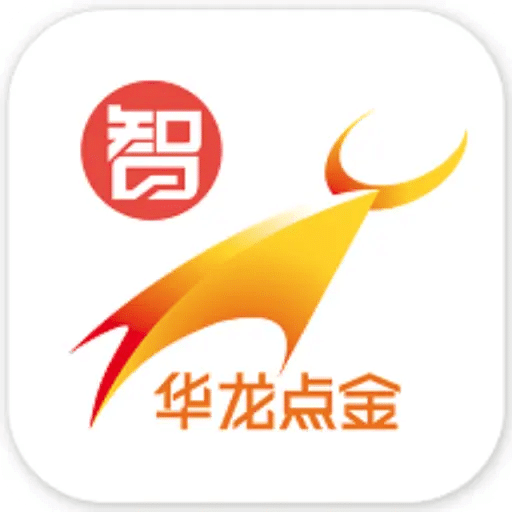 華龍點金智慧版