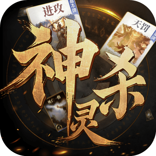 諸神競(jìng)技場(chǎng)