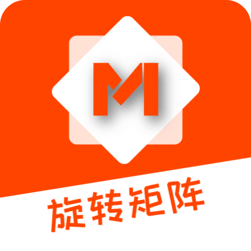 旋轉(zhuǎn)矩陣