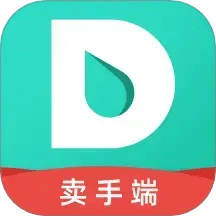 芝麻地賣手端