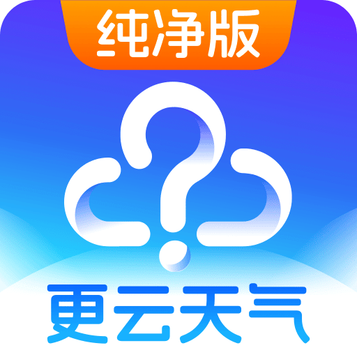 天气预报