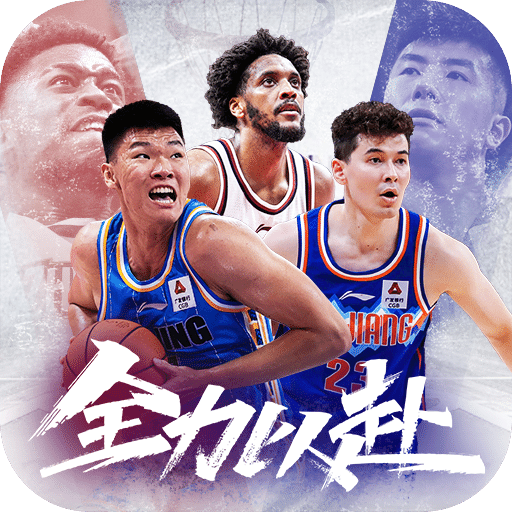 中職籃：全力以赴