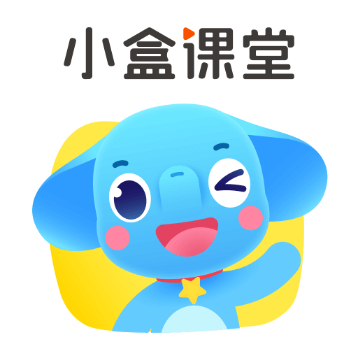 小盒課堂