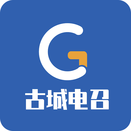 古城電召司機(jī)端
