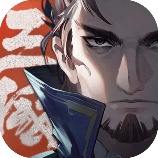 三国志：众生