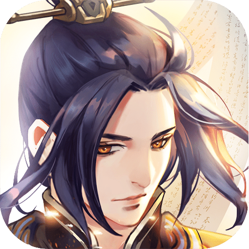 烽火燃三国
