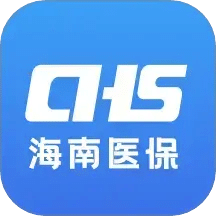 海南醫(yī)保