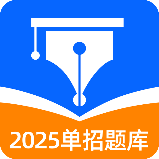 单招聚题库