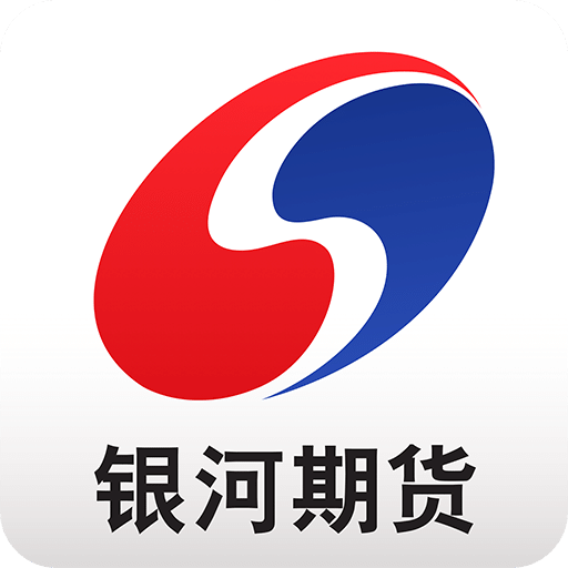 銀河期貨