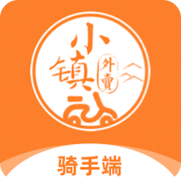 小鎮(zhèn)外賣騎士端