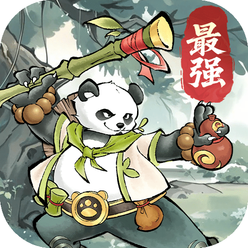 最强祖师