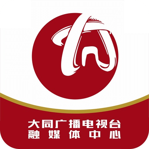 看大同