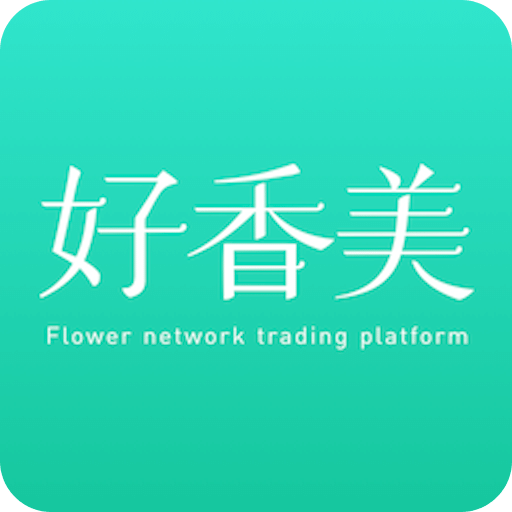 好香美