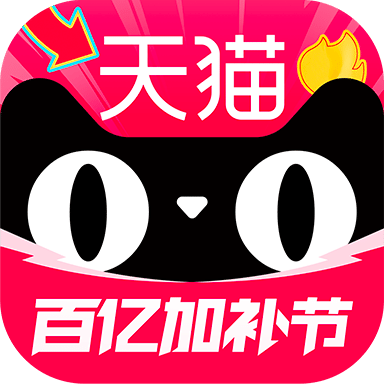 天猫