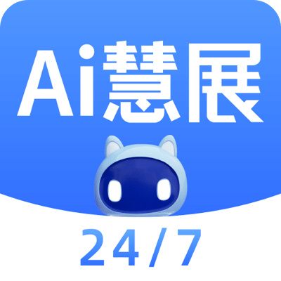 网展贸